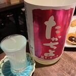 SAKE-HALL MASUYA - 豊醇無盡たかちよ 扁平精米 無調整生原酒 かすみ酒 桃 / 新潟県