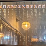 TERAKADO COFFEE - 【2024.02】メニュー