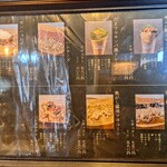 TERAKADO COFFEE - 【2024.02】メニュー