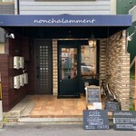 Nonchalamment cafe - 