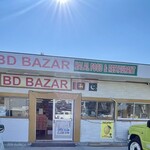 BD BAZAR HALAL FOOD & RESTAURANT - 店頭1