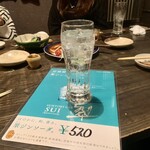 とっくり - 人生初SUI。