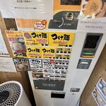 下品なぐらいダシのうまいラーメン屋 - 券売機メニュー