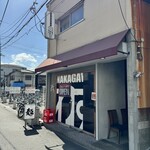NAKAGAWA わず - 