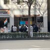 だし廊 仙台南町通り本店