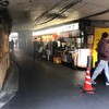 Motsuyaki Tonton - ガード下の名店 もつ焼き登運とん(とんとん)