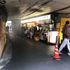 もつやき 登運とん