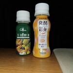 湯乃泉 東名厚木健康センター - 