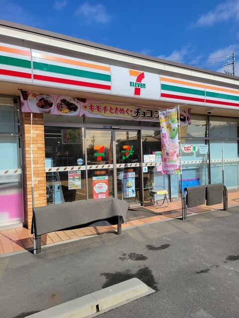 7-ELEVEN Ichinomiya Seni 4 Chome Ten