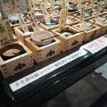 唎き酒 越之室 - 一日目