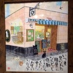 カフェ　アレグロ　ガット - お店です♪