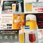 Taishuusakaba Daimasu - おなじみのビールメニュー（14..01.06）