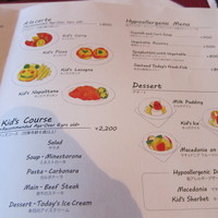 The lounge on the water - キッズメニュー