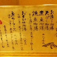 ろっこん - 