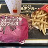 マクドナルド 下川井インター店