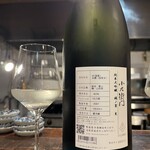 和酒処 小料理 酒幸 - 