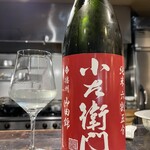 和酒処 小料理 酒幸 - 