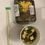 ファミリーマート - 料理写真: