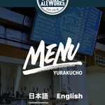 TOKYO ALEWORKS STATION TAPROOM - 