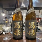 和酒処 小料理 酒幸 - 