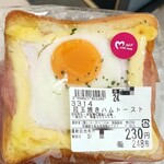 モンペリエ - 料理写真: