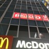 マクドナルド 北千住西口店
