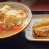 丸亀製麺 八戸新井田店