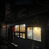 Izakaya Yorimichi - 