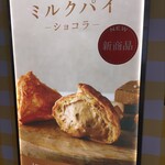 東京ミルクチーズ工場 カウカウキッチン - 