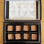 おかしやうっちー - 