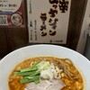ラーメンスタンド メン ボックス