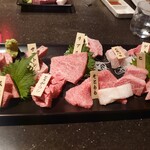 Yakiniku ao - 