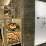 BOUL'ANGE 錦糸町店 - 