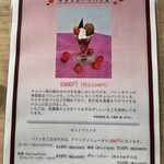 みやけ 旧鴻池邸表屋 - 期間限定メニュー