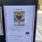 みやけ 旧鴻池邸表屋 - メニュー