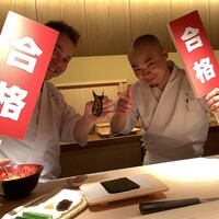 鮨 由う - ダブル合格！！
