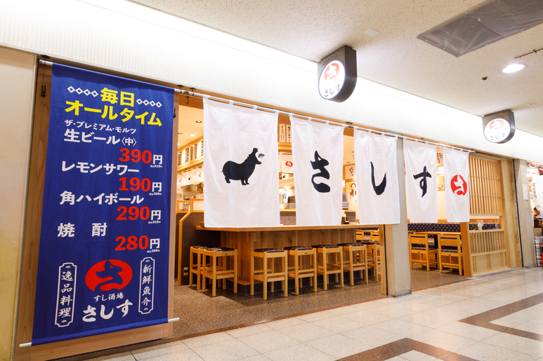 さしす 神戸三宮に初進出、連日行列で大人気の「すし酒場さしす」が