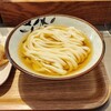 Udon Kyutaro