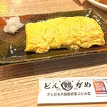 大衆酒場 どんがめ - だしまきたまご