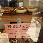 パンキッチン - これ