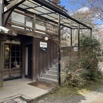 茶房 天井棧敷 - 