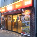 Sukiya - 