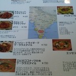 カナカナ - 本格的です。。