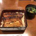 Unagi No Matoi - 