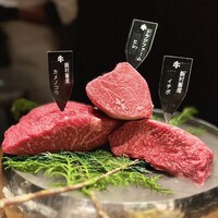 焼肉牛印 銀座店 - 