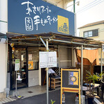 あさりスープの手もみラーメン チャイナポート 焼山店 - 