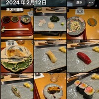 寿し処 寿々 - 