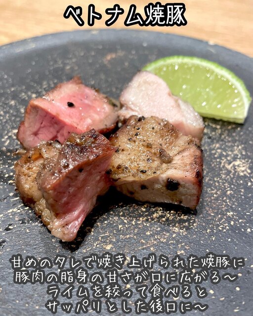 口コミ一覧 : チュノム （ChữNôm） - 天満橋/ベトナム料理 [食べログ]