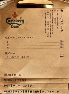 謹製カリィ酒舗 アムリタ - 