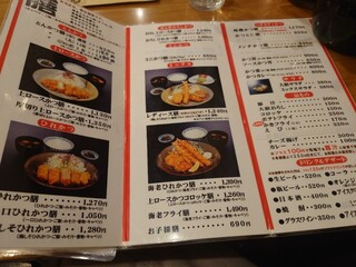 h Katsushin - 厚切り上ロースカツ膳。　1350円。
          にしました。